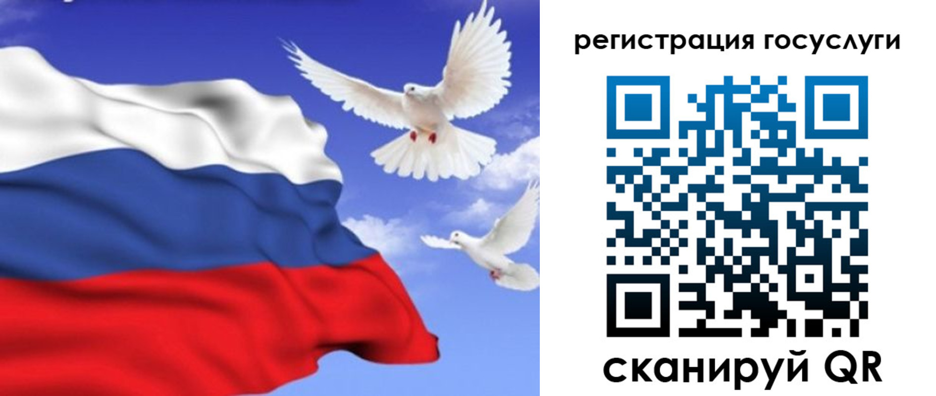 прописка иностранных граждан в Ивантеевке